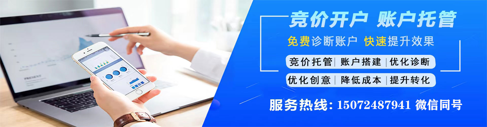 嘉陵信息流开户