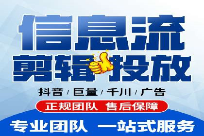 案例剖析：信息流优化师如何助力企业实现业绩增长